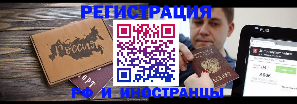 форма 3 в Сатке